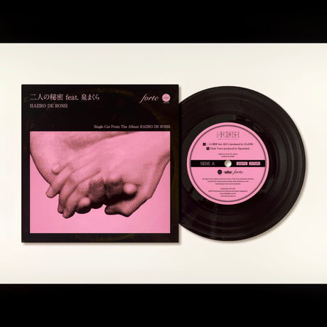 HAIIRO DE ROSSI『 二人の秘密feat. 泉まくら』(7")