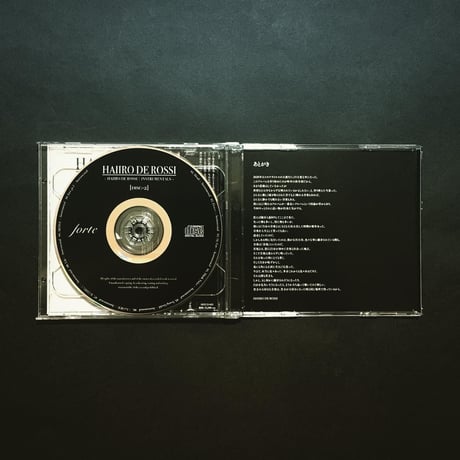 HAIIRO DE ROSSI 7th ALBUM『HAIIRO DE ROSSI』(2CD)