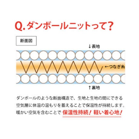 forteドライストレッチクルーネック(Black)