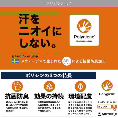 forteドライストレッチクルーネック(Black)