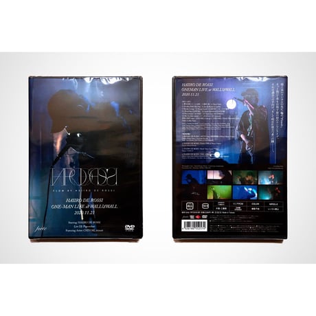 『HAIIRO DE ROSSI ONEMAN LIVE at WALL&WALL(2020/11/21)』(DVD)