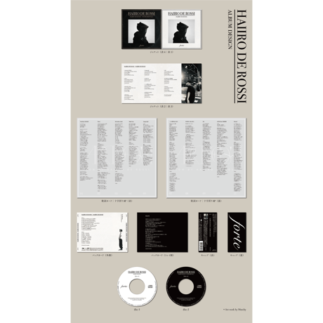 HAIIRO DE ROSSI 7th ALBUM『HAIIRO DE ROSSI』(2CD)