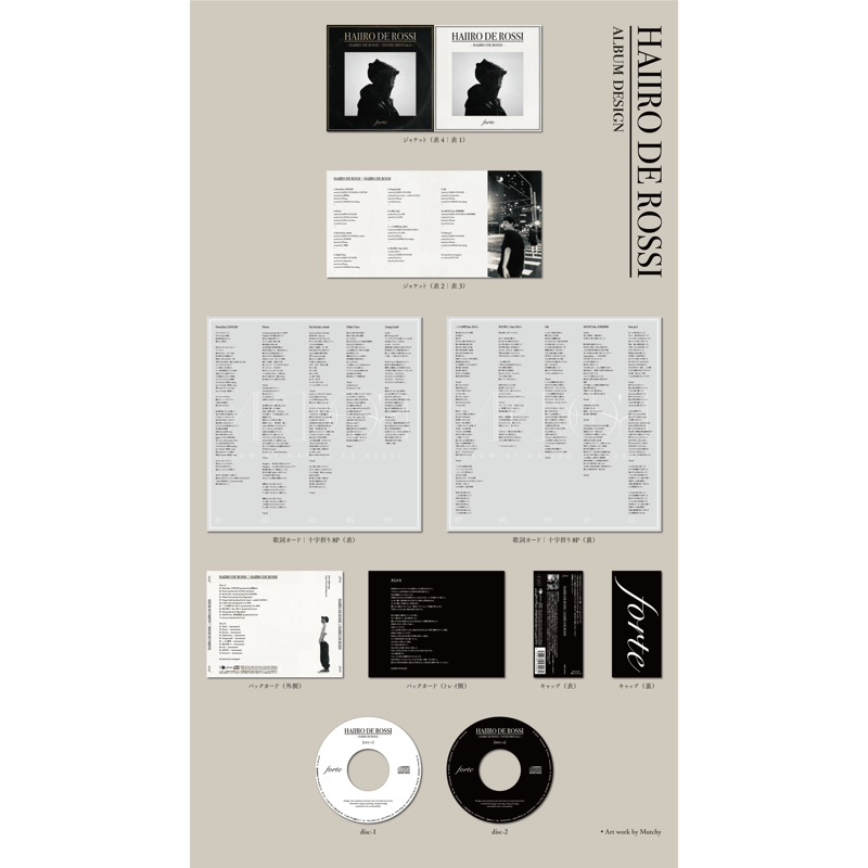 HAIIRO DE ROSSI 7th ALBUM『HAIIRO DE ROSSI』(2CD)