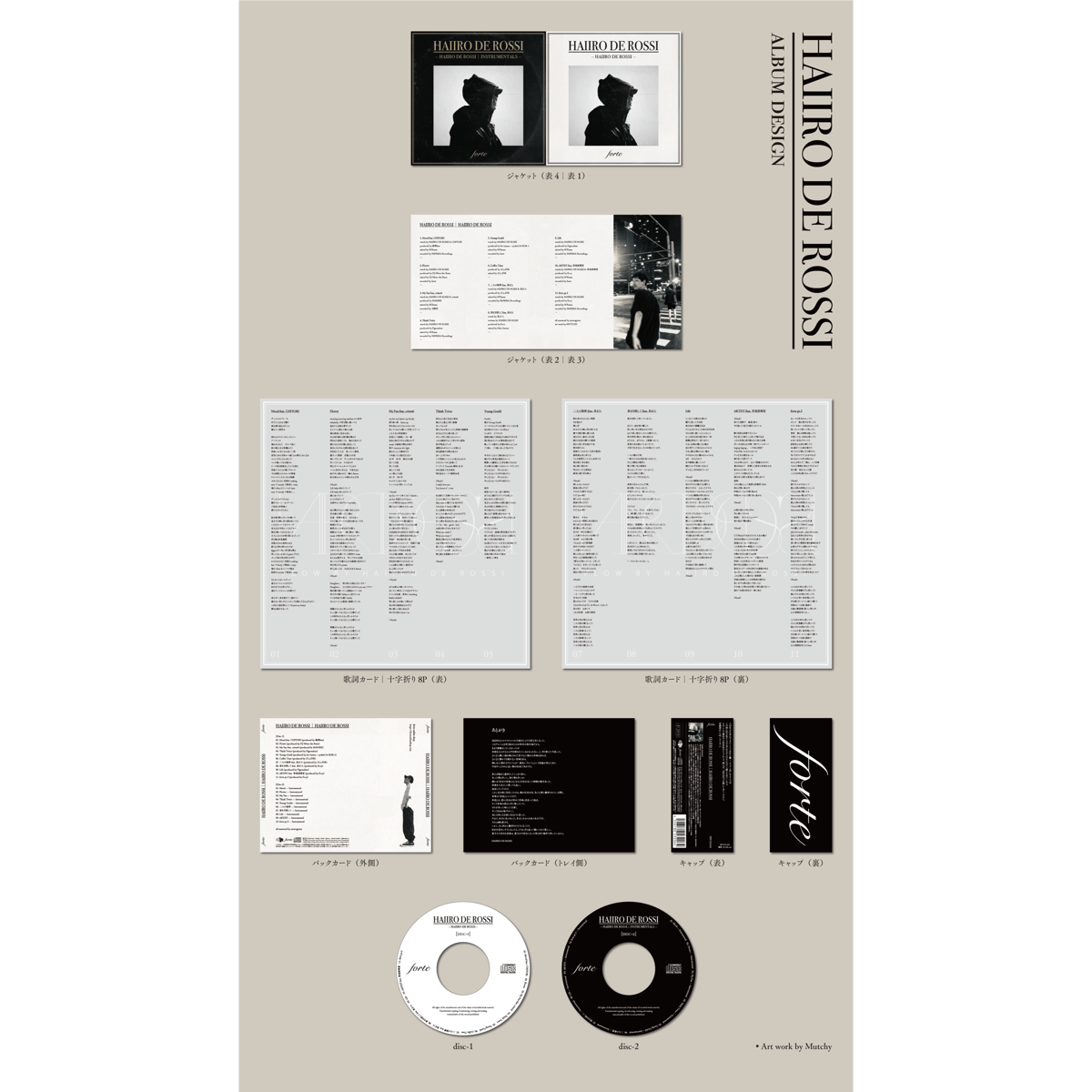 HAIIRO DE ROSSI 7th ALBUM『HAIIRO DE ROSSI』(2CD)