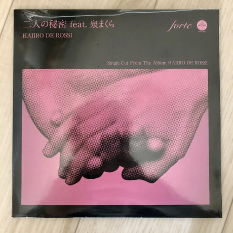 HAIIRO DE ROSSI『 二人の秘密feat. 泉まくら』(7")