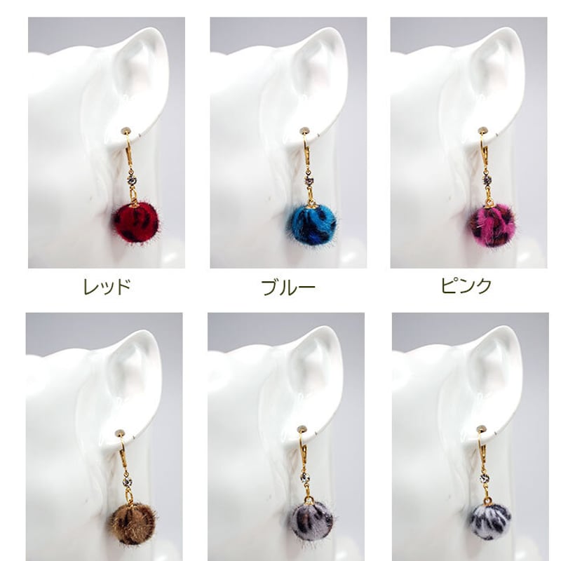 ヒョウ柄ファーボール♡水色&ホワイト 【公式通販】