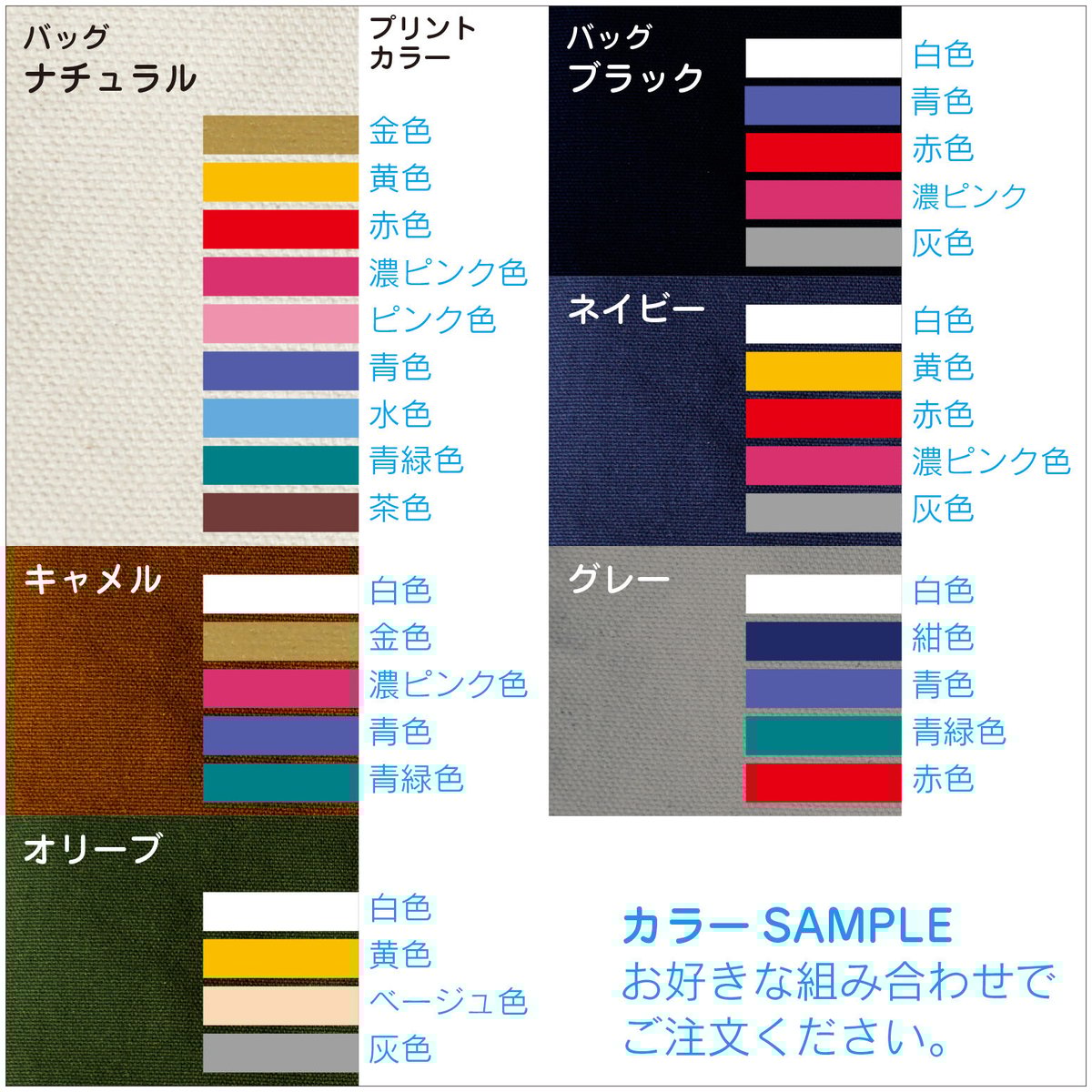 nico.shop様　オーダー専用ページ カスタムオーダー 1点物・名入れ nico-T キャンバス トートバッグ