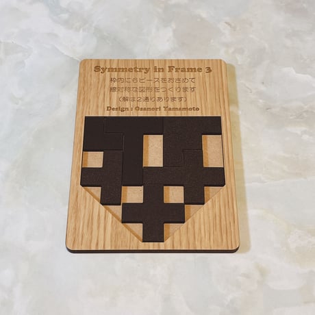 Symmetry in Frame 3