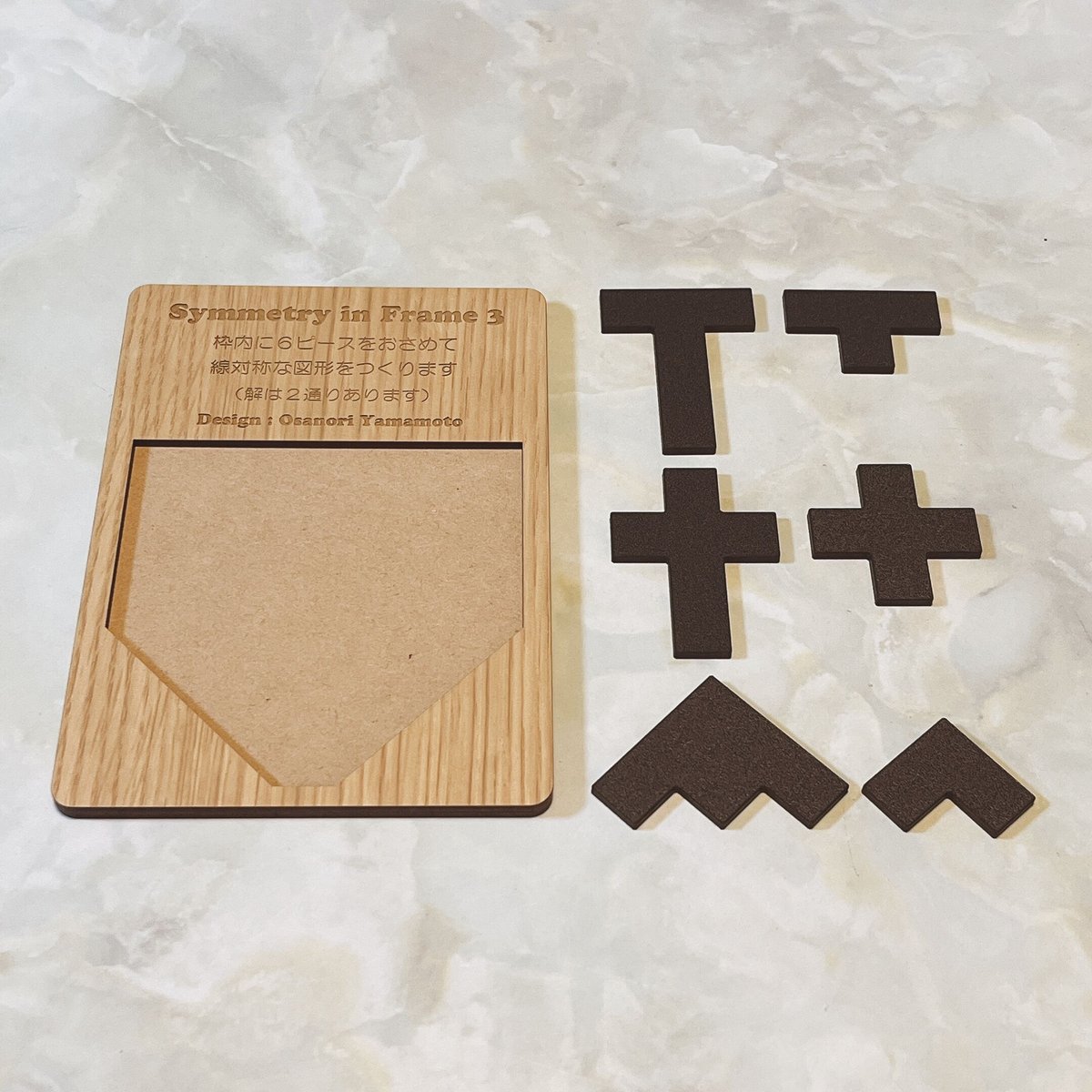 Emiさま パズル 3/10 Emiさま パズル 3/10 Emiさま パズル 3/10 Emi