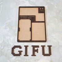岐阜パズル