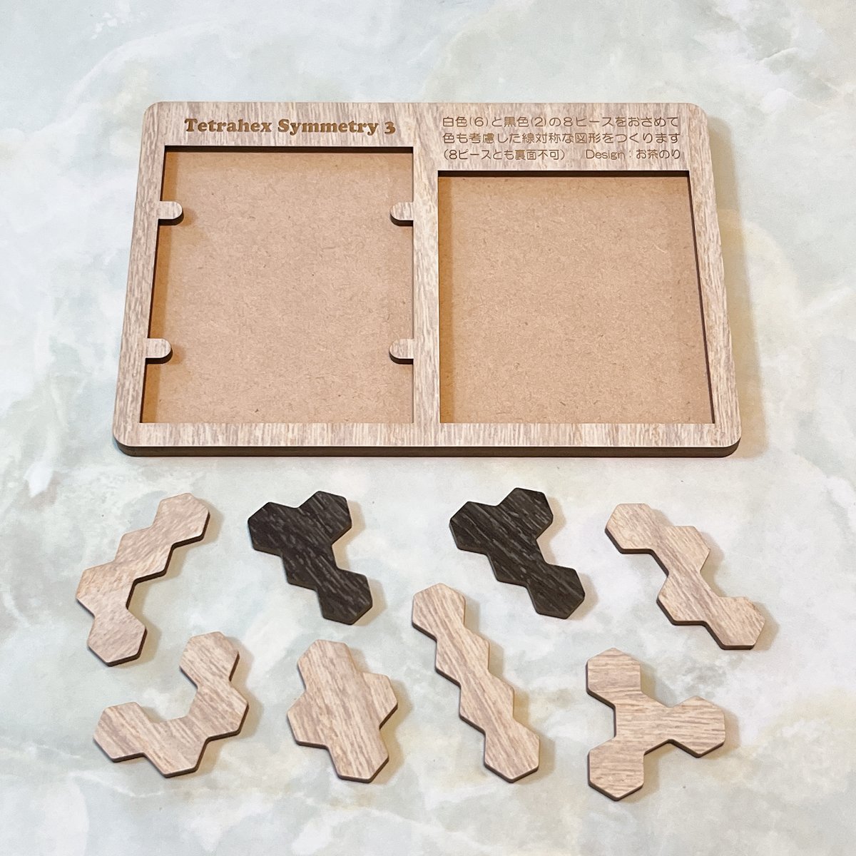 Tetrahex Symmetry 3 | Puzzle Design