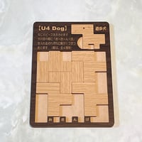 U4 Dog