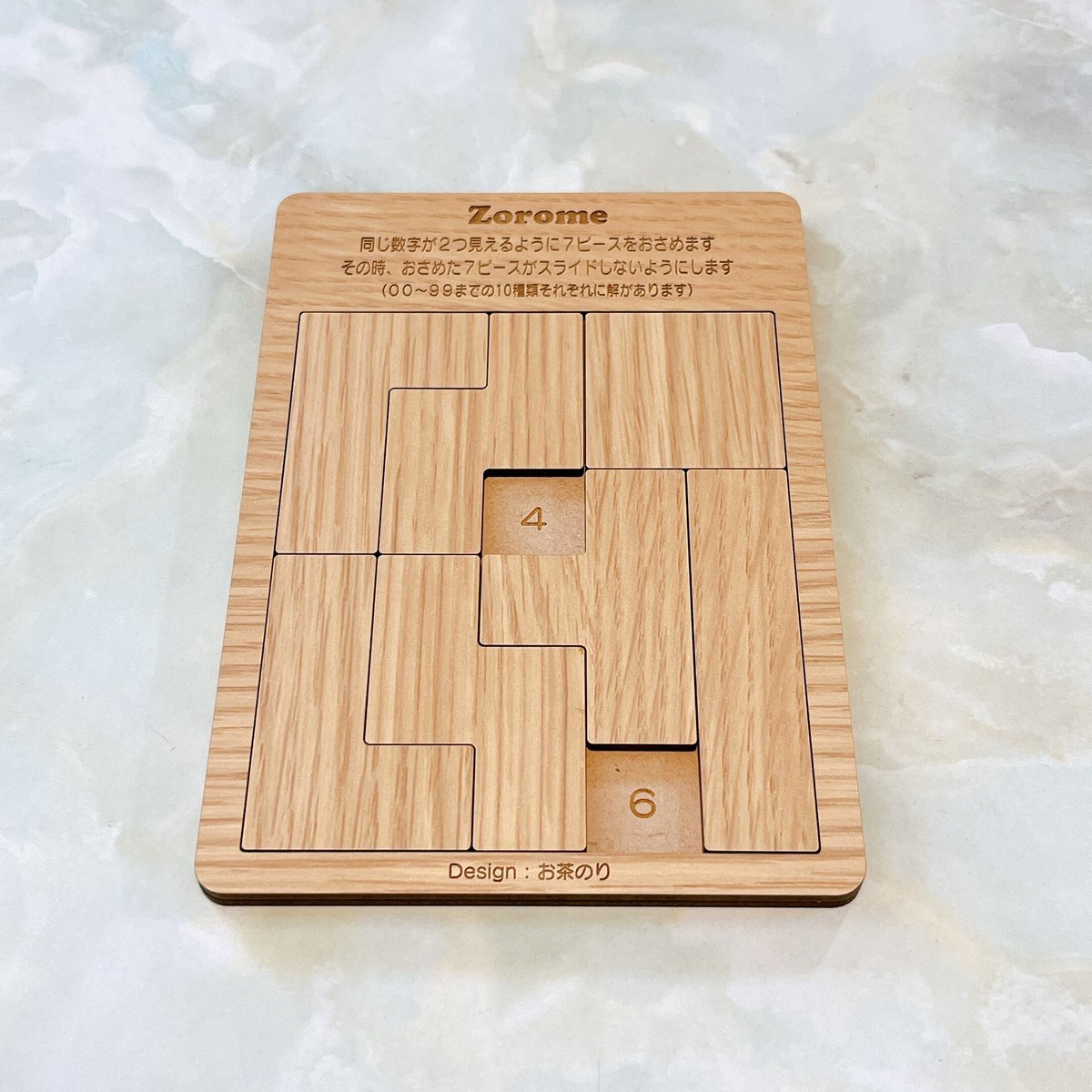 Zorome | Puzzle Design