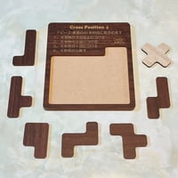 Cross Position 4