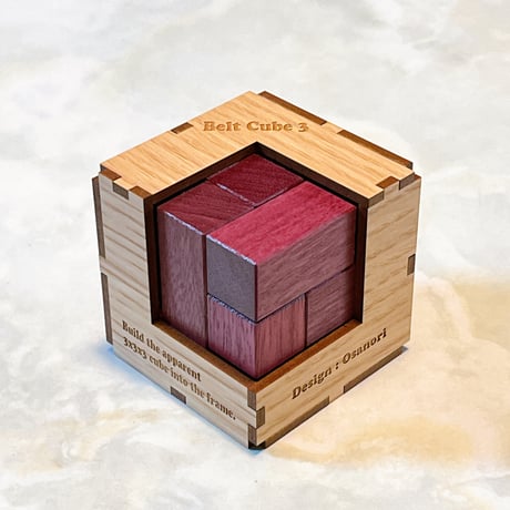 Belt Cube 3