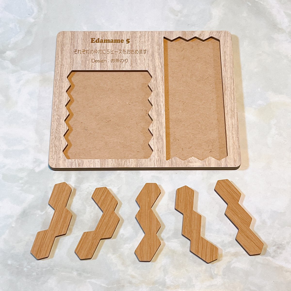 Edamame 5 | Puzzle Design