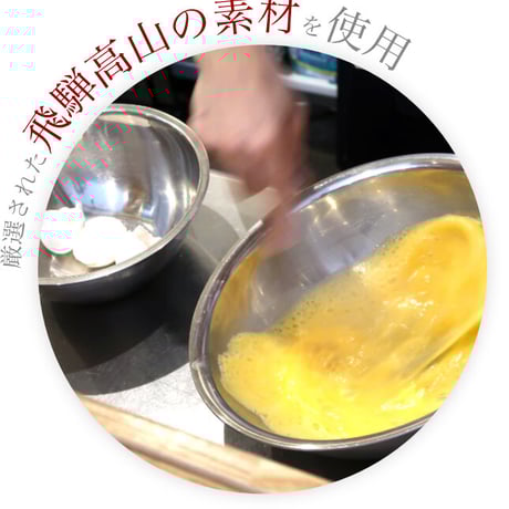 【飛騨高山】 椿プリン 4個入り Aセット（送料込）