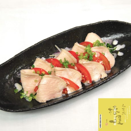 【ご馳走の料理番】鶏むね肉の飛騨山椒風味