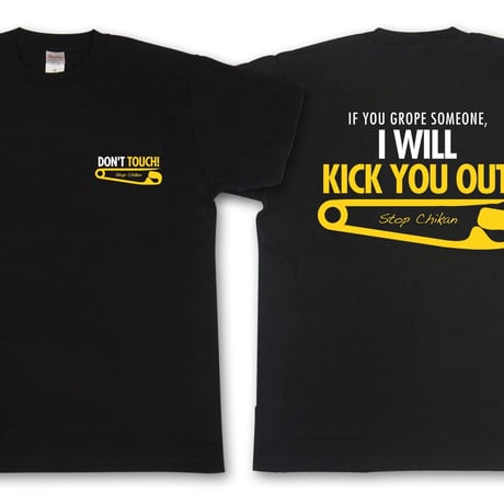 yellow pin“痴漢撲滅”Tee