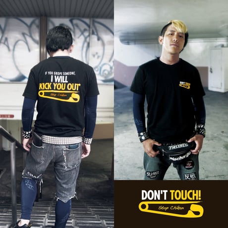 yellow pin“痴漢撲滅”Tee