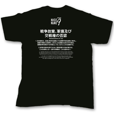 憲法9条“NICE NINE”Tee(Black×Gold/White)