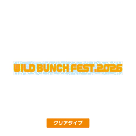 シークレット　ラバーバンド