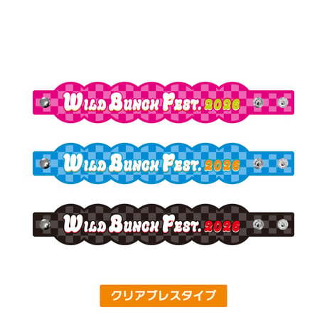 シークレット　ラバーバンド