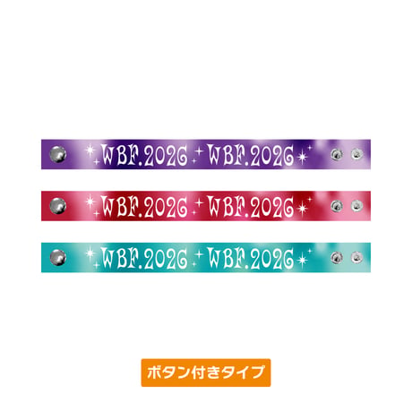 シークレット　ラバーバンド