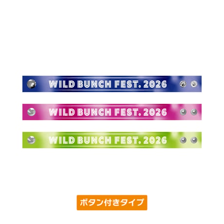 シークレット　ラバーバンド
