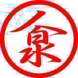 泉屋六治 Izumiya Roqji