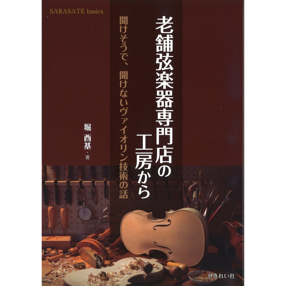 5f2d7404d7e1d8165b2920cb