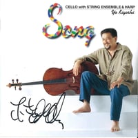 ★直筆サイン入り★Prague Cello Quartet　クリアバック・CD CD】 Quartet Explloce (直筆サイン入り) | 文京楽器オンラインストア