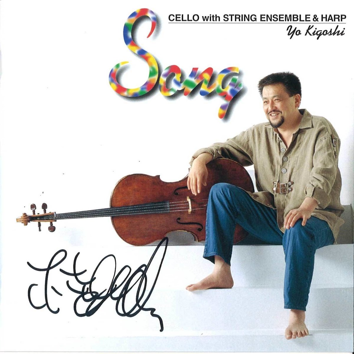 CD】 木越洋 Song (直筆サイン入り) | 文京楽器オンラインストア