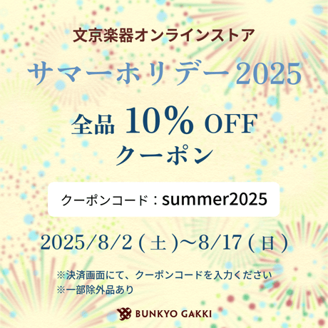 【ヴァイオリン】モダン フレンチ 1/2 / ミルクール（フランス）