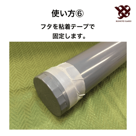 宅配毛替え専用ケース
