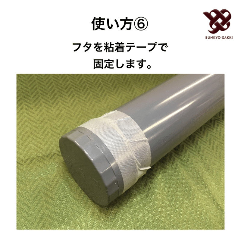 宅配毛替え専用ケース | 文京楽器オンラインストア