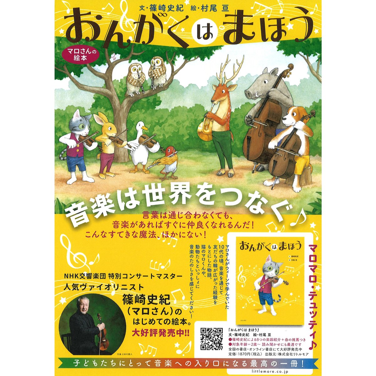 fit=scale-down,w=1200