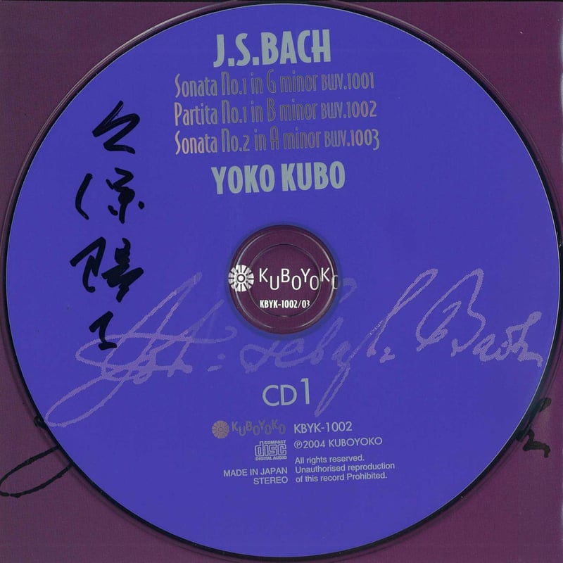 CD】 久保陽子 バッハ無伴奏Vnのためのソナタ (直筆サイン入り) | 文京