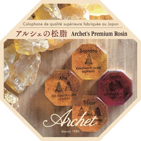 【松脂】Archet R01:Étude / アルシェ エチュード