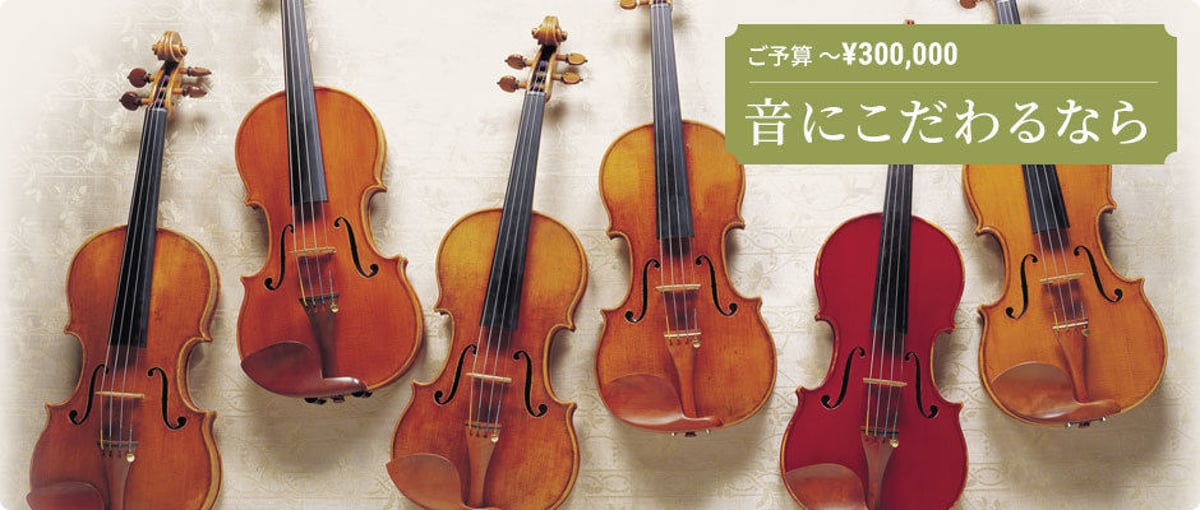 美品美音バイオリン、カスタム済　11万円相当　最終価格 美品美音バイオリン、カスタム済 11相当 最終価格