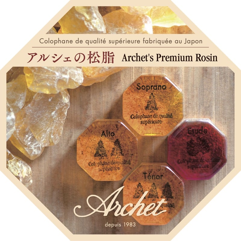 松脂】Archet R02:Soprano / アルシェ ソプラノ | 文京楽器オンライン