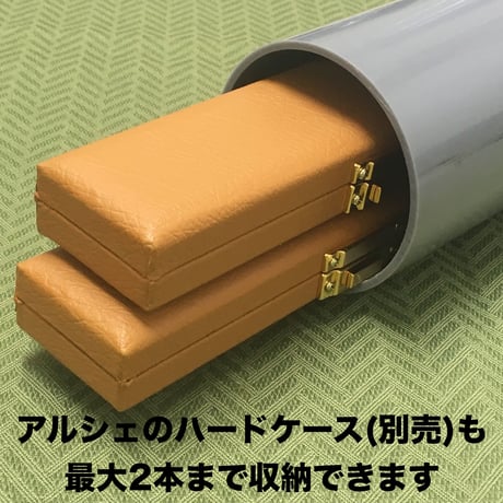 宅配毛替え専用ケース