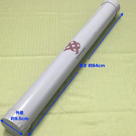 宅配毛替え専用ケース