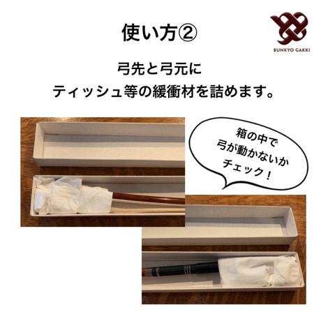 宅配毛替え専用ケース
