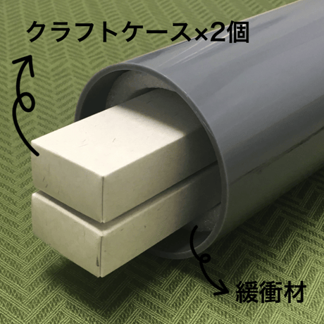 宅配毛替え専用ケース