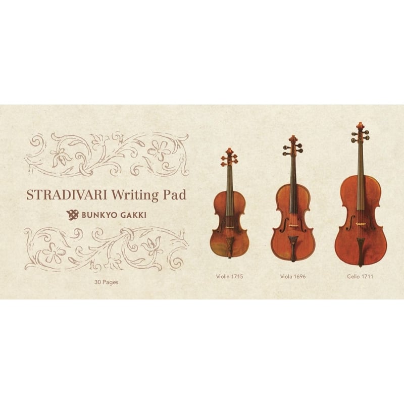 チェロヴァイオリンヴィオラIN FOCUS & Stradivari 書籍セット SALON de L'ALTO 2024 ヴィオラの多様な世界｜バイオリン専門店