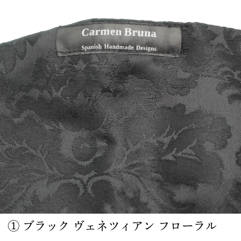 小物】チェロ ブランケット Carmen Bruna | 文京楽器オンラインストア