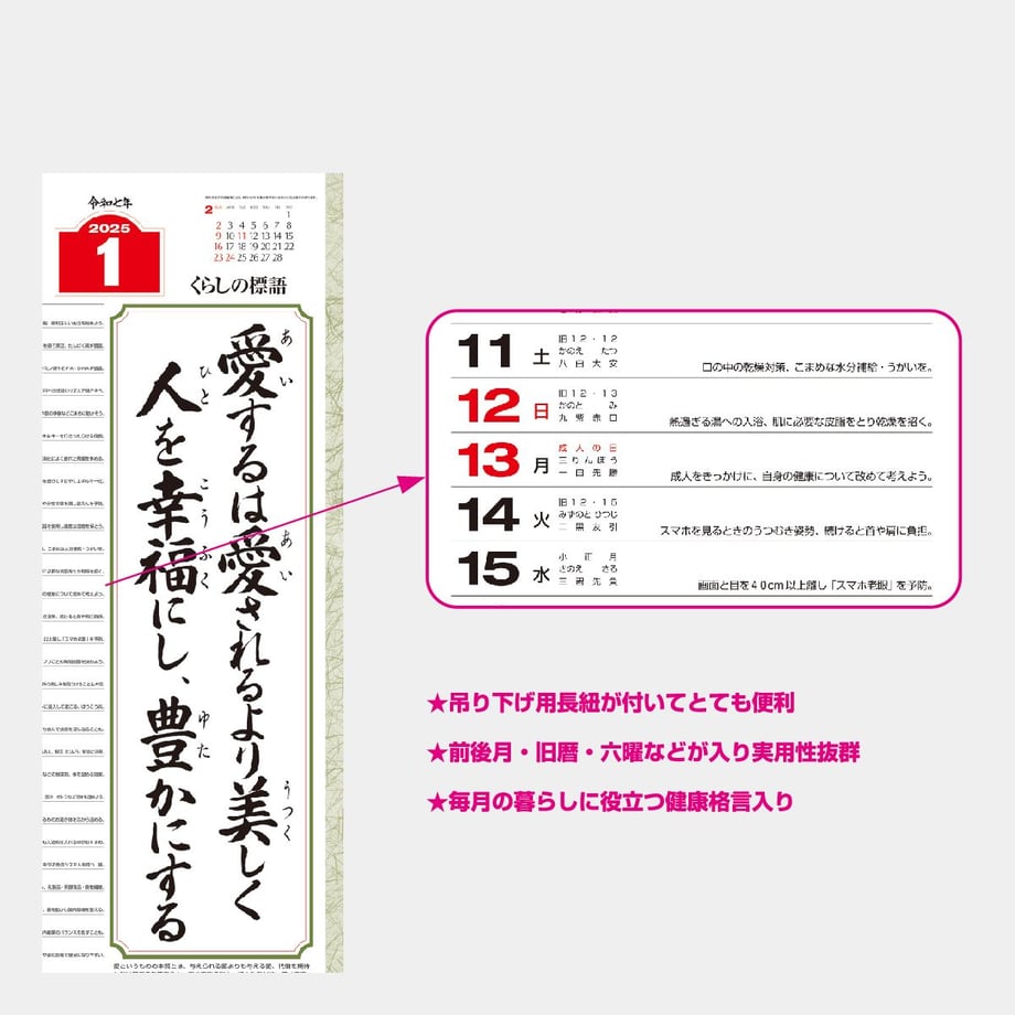 67614794cd375801fa562480