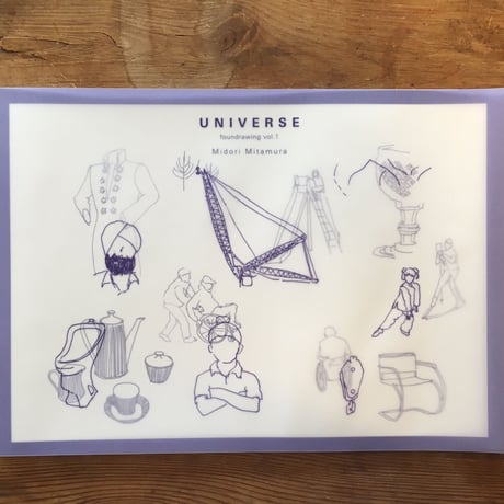 UNIVERSE foundrawing vol.1