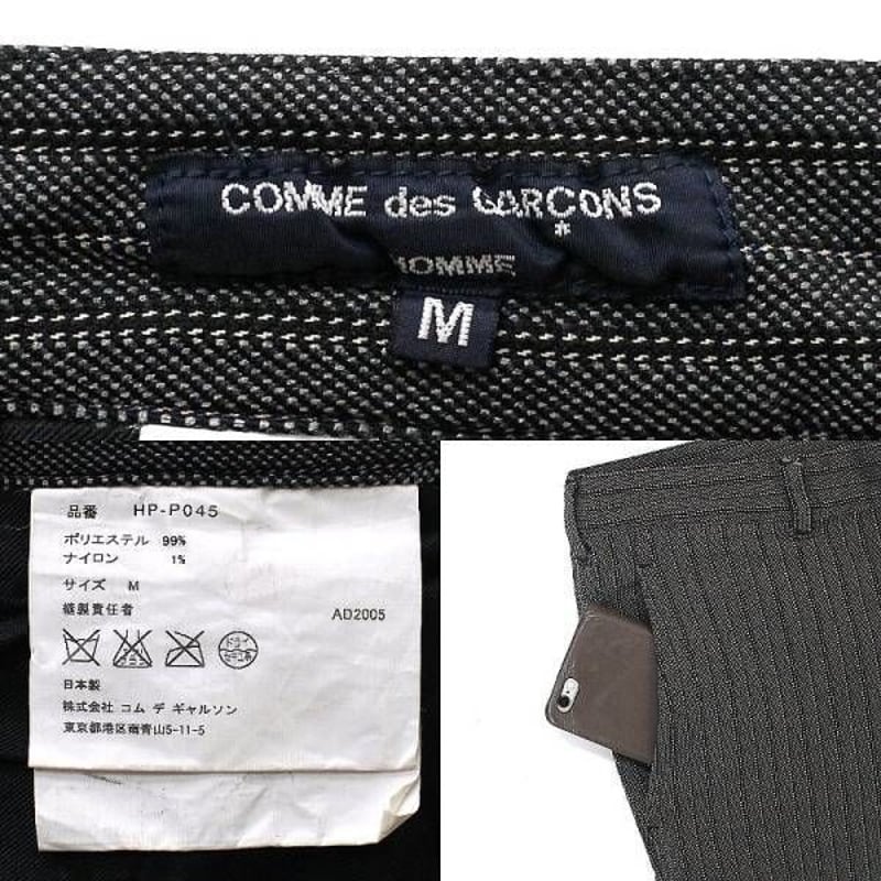 COMME des GARCONS HOMME コムデギャルソン オム ポリ 縮絨